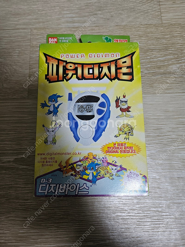 디지몬 디지바이스 D3--0