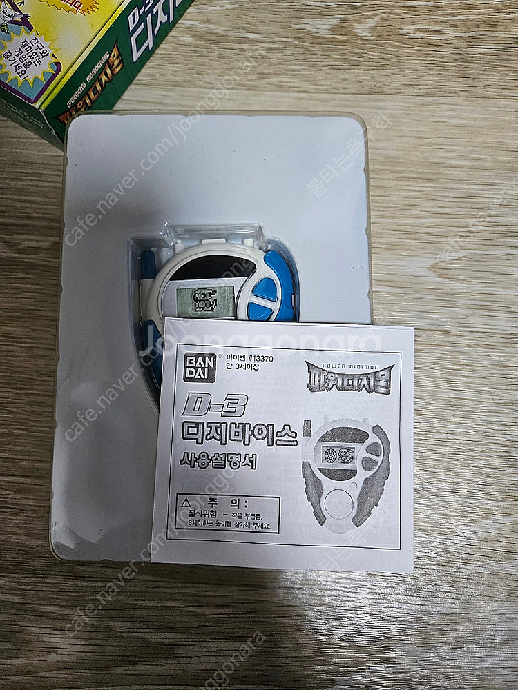 디지몬 디지바이스 D3--1