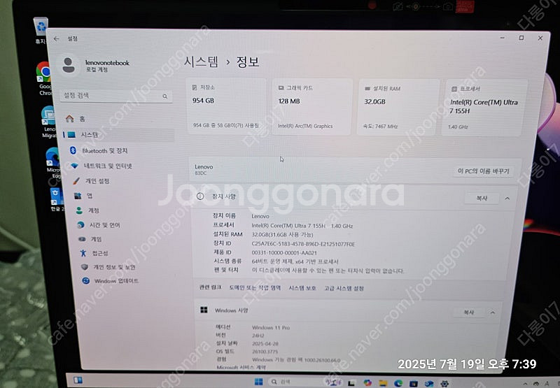 [대구 경북 직거래] 레노버 Lenovo slim5 1...--3