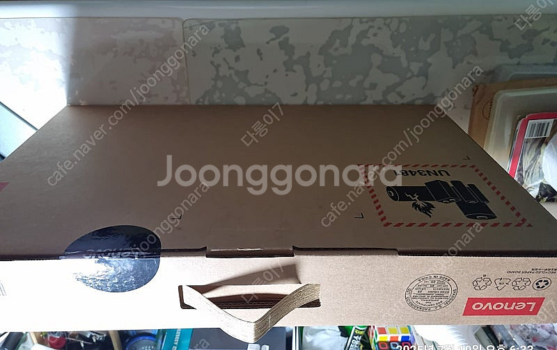 [대구 경북 직거래] 레노버 Lenovo slim5 1...--8