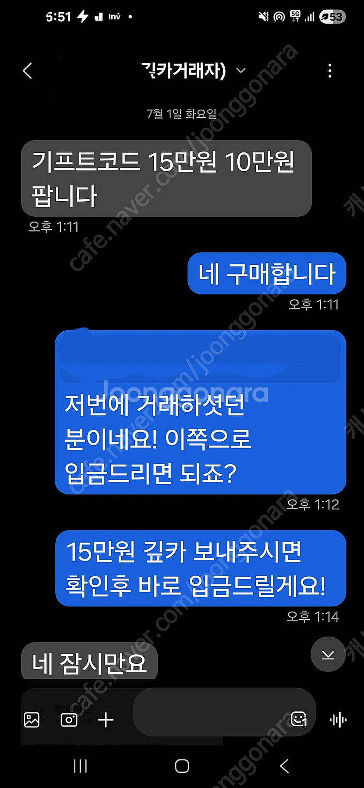 구글 기프트카드 및 코드 80% 구매합니다--0