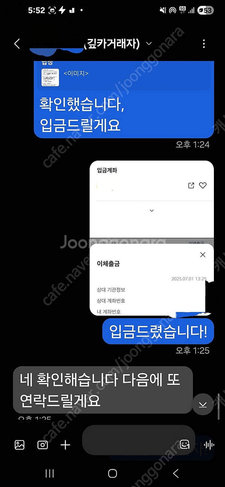 구글 기프트카드 및 코드 80% 구매합니다--3