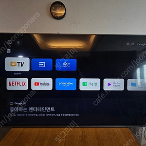 더함 치크 2023 75인치 팝니다