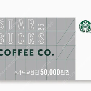 스타벅스 e카드 5만원권