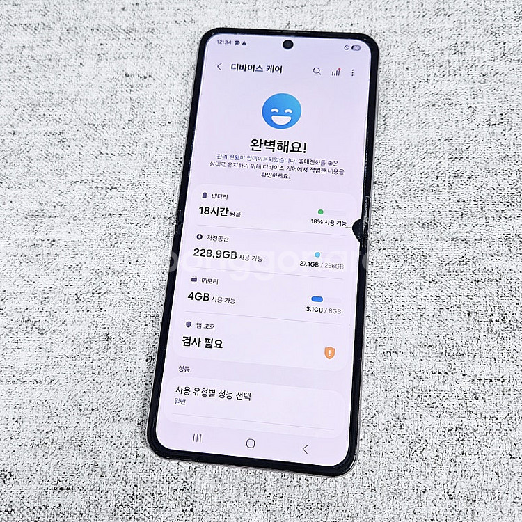 F721N 갤럭시 Z플립4 화이트 256GB 기능정상/...--9