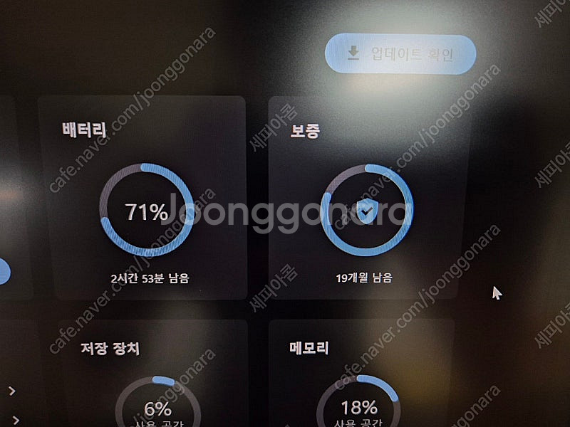 레노버 씽크패드 T14S Gen6 AMD 노트북(박스포...--7