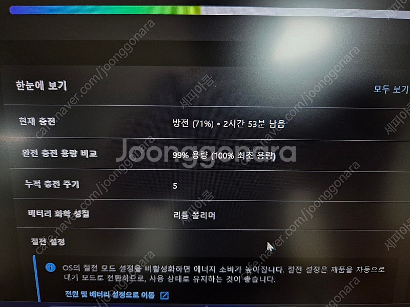 레노버 씽크패드 T14S Gen6 AMD 노트북(박스포...--8