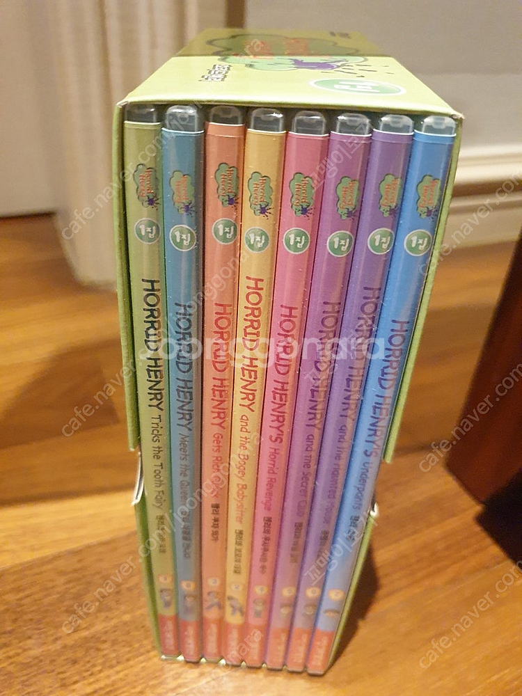 호리드 헨리1집(Horrid Henry)--0