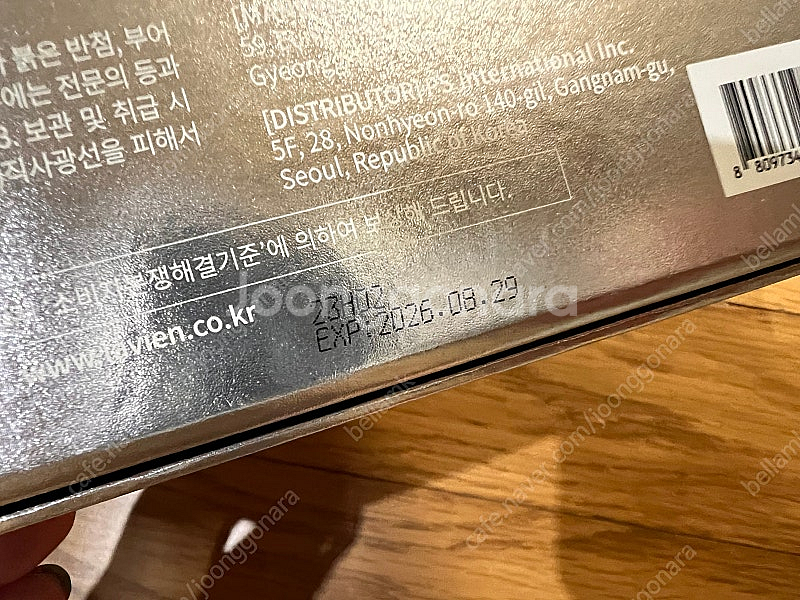 [라비앙] 메디닉라인 카르니 더블 이펙트 앰플--1