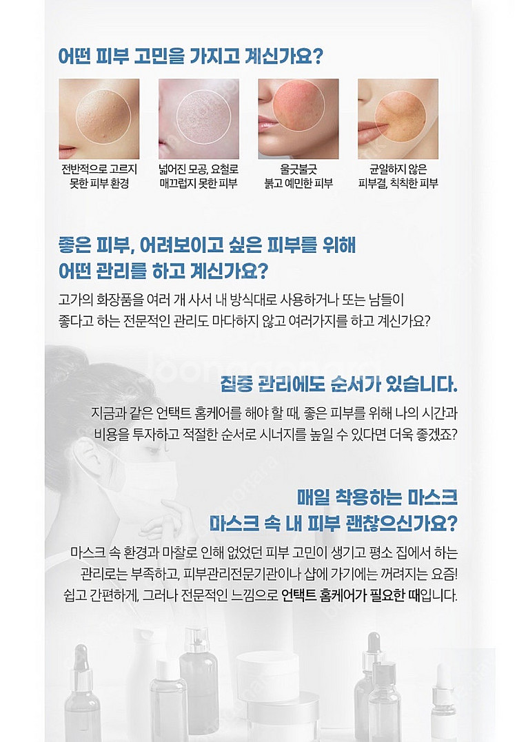 [라비앙] 메디닉라인 카르니 더블 이펙트 앰플--4