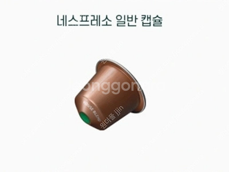 스타벅스 네스프레소 호환 캡슐커피--1
