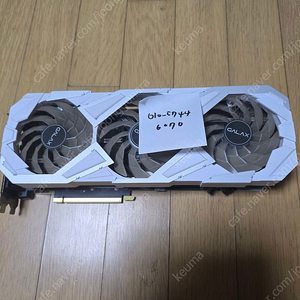 갤럭시 RTX 3080 EX게이밍 화이트 OC D6X 10GB 판매 합니다