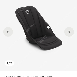 직거래만)부가부 폭스 시트패브릭 블랙 구합니다!