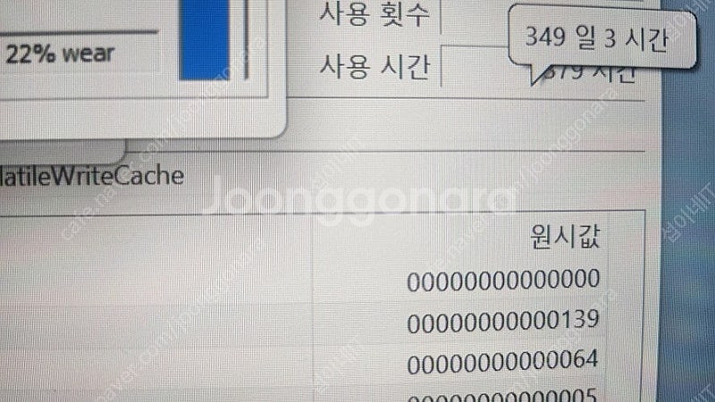 [판매]아수스 ROG Flow Z13 고성능 게이밍 태...--9