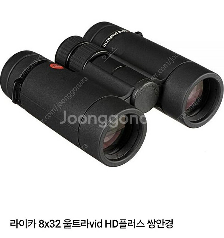 삽니다)라이카 울트라비드 8x32 hd 플러스 쌍안경--0