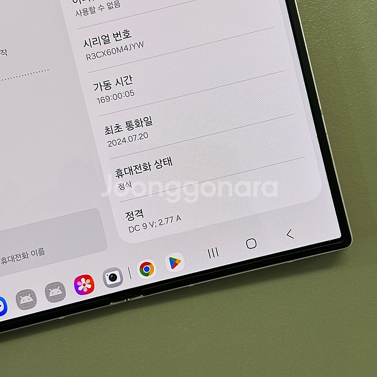 *대용량초S급*갤럭시Z폴드6 핑크색상 512용량 미파손...--4