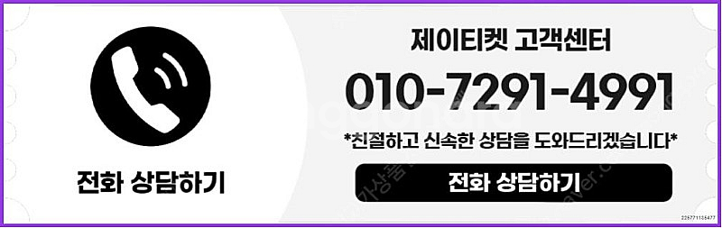 [매입]SK/KT/LG/휴대폰결제미납/핸드폰결제정책/정...--3