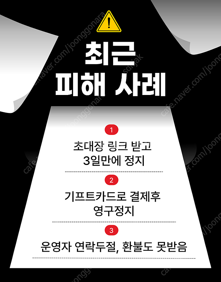 유튜브 프리미엄 가격 싸게 우회 없이! 뮤직 포함 굿멍...--1