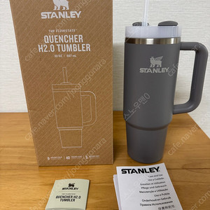 스탠리 퀜처 H2.0 텀블러 887ml 스톤 색상 미사용 팔아요