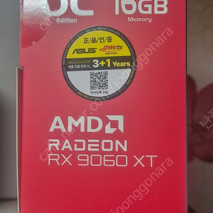 RX9060xt 16g / RTX4070ti 12g 둘중 하나 팝니다