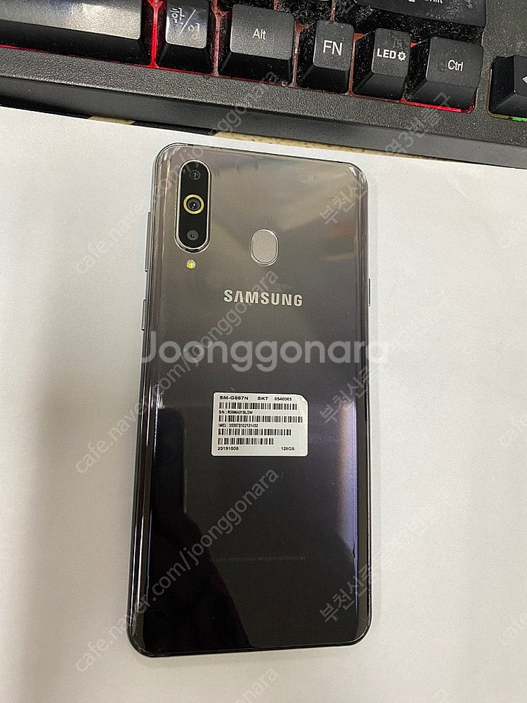 203590 SK 갤럭시A9프로 블랙 A급 128GB ...--0