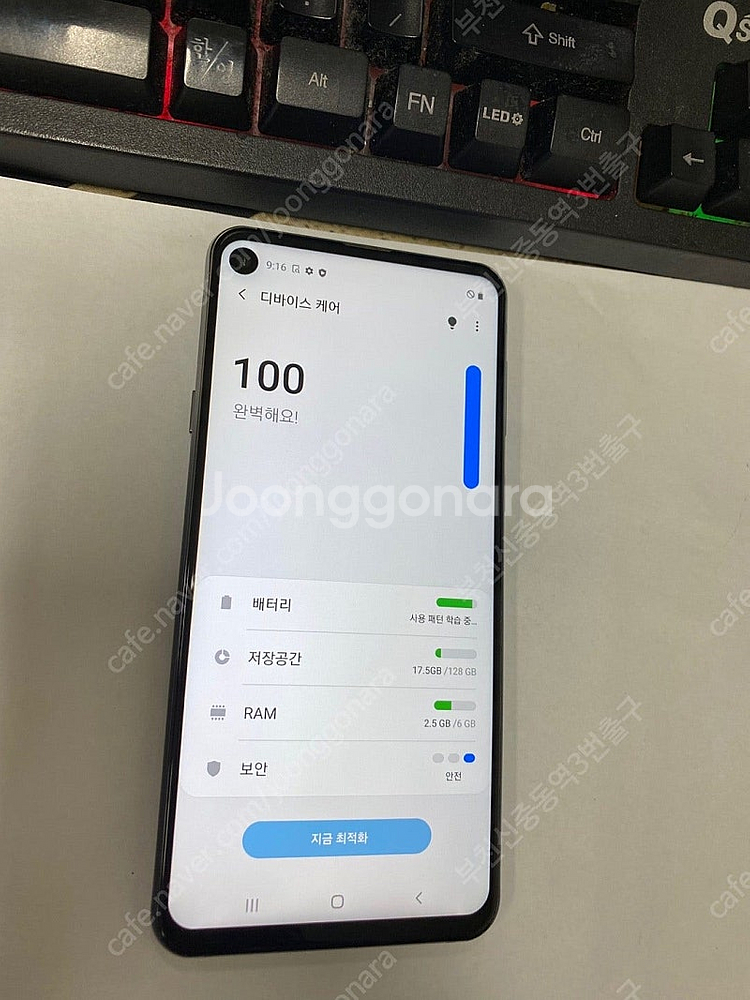 203590 SK 갤럭시A9프로 블랙 A급 128GB ...--2