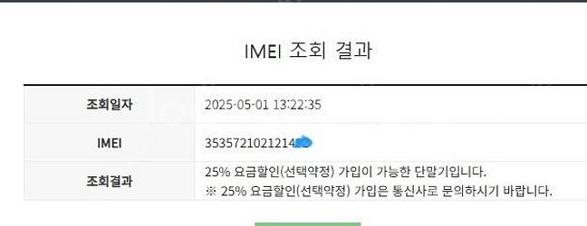203590 SK 갤럭시A9프로 블랙 A급 128GB ...--7