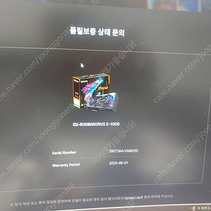 [신림 대학동/직거래 or 택배거래]rtx3080 끝판왕 어로스 익스트림 박스풀셋(1년 연장으로 무상 25/9/1일까지)(직48/택포48.5/안전거래가능)