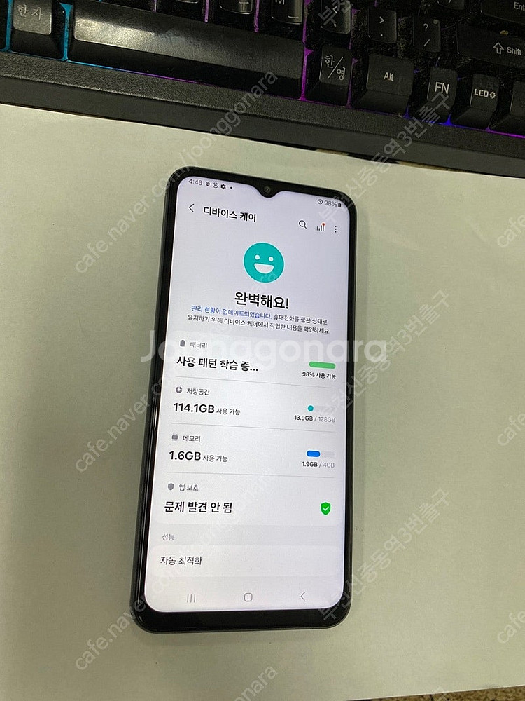 203607 SK 갤럭시A23 블랙 외관깔끔 128GB 무잔상 11.5만 부천 업무폰 자녀폰 효도폰 추천--1