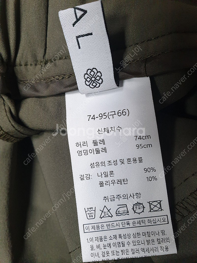 [바지 허리29] 브레알 밴딩 카고팬츠/ 스타일난다 사...--7