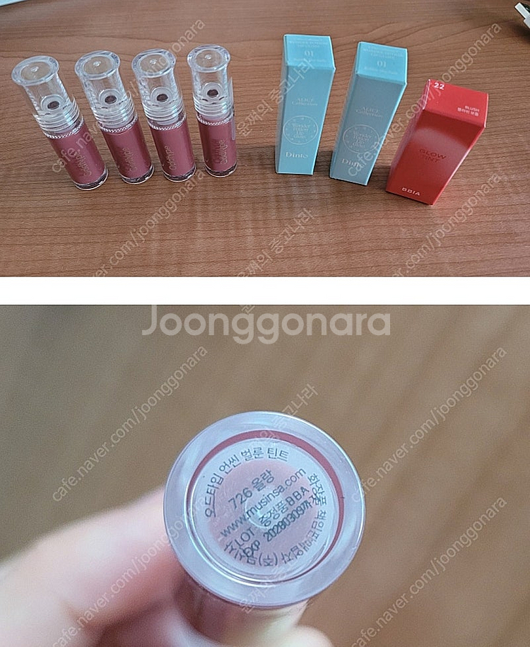 미니사이즈 메이크업제품 ( oddtype오드타입 언씬 ...--0