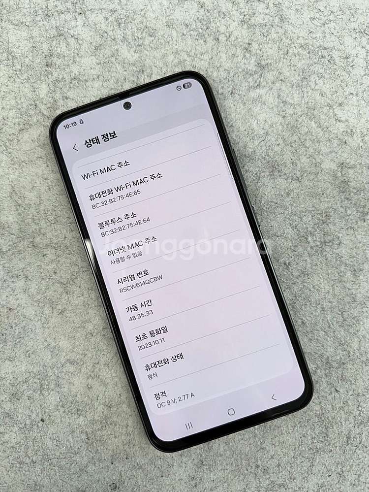 (신폰급)갤럭시퀀텀4 블랙 128G 미파손 깨끗한 가성...--3