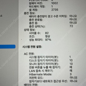 맥북에어 m1 실버 (16gb)