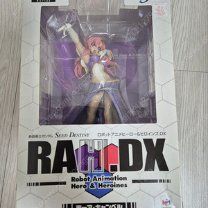 건담 시드 rahdx 미아 캠밸