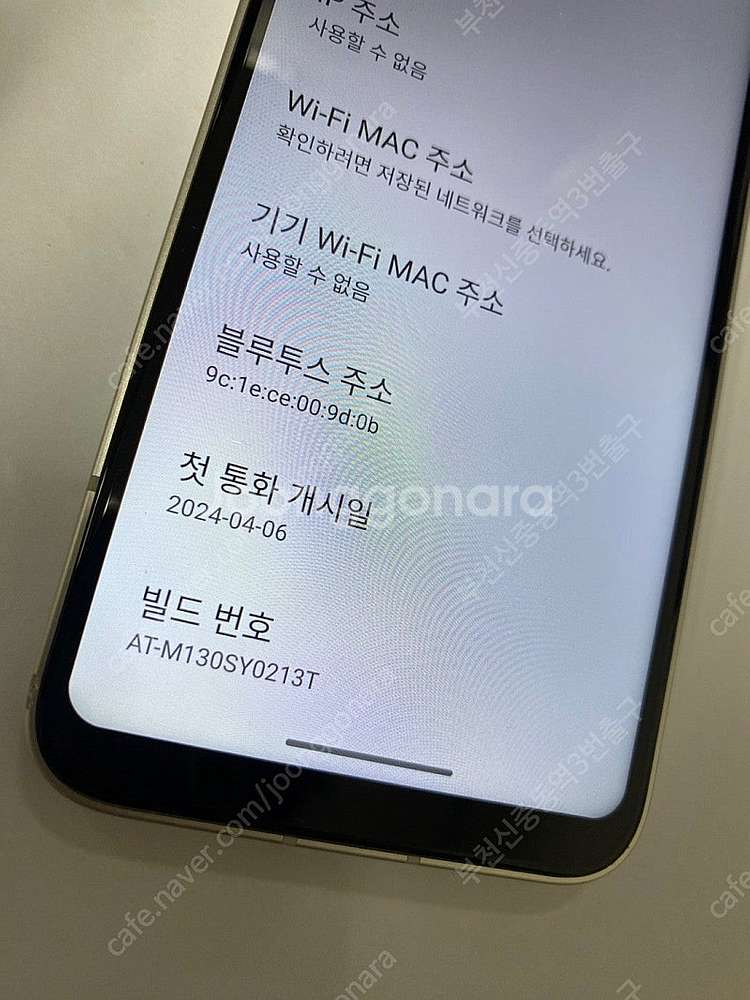 028791 SK 키즈폰 젬폰2 ZEM폰 (M130S)...--6