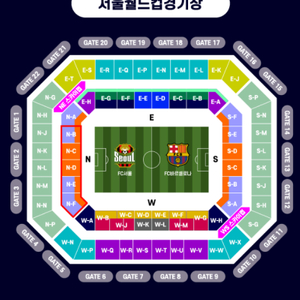 바르셀로나 vs 서울FC 티켓 (정가 이하!!)
