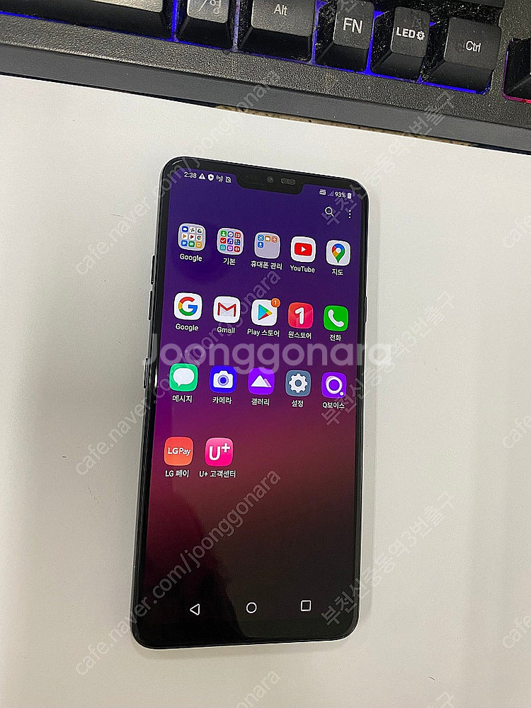 205837 LG G7 블랙 A급 64GB 업무폰 자녀...--2