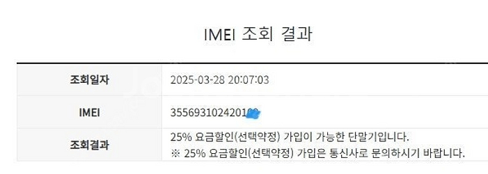 199481 V50 5G 블랙 약간파손 128GB 무잔...--8