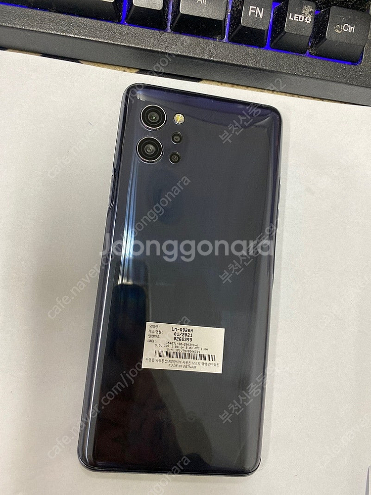 198757 LG Q92 블랙 A급 128GB 무잔상 ...--0
