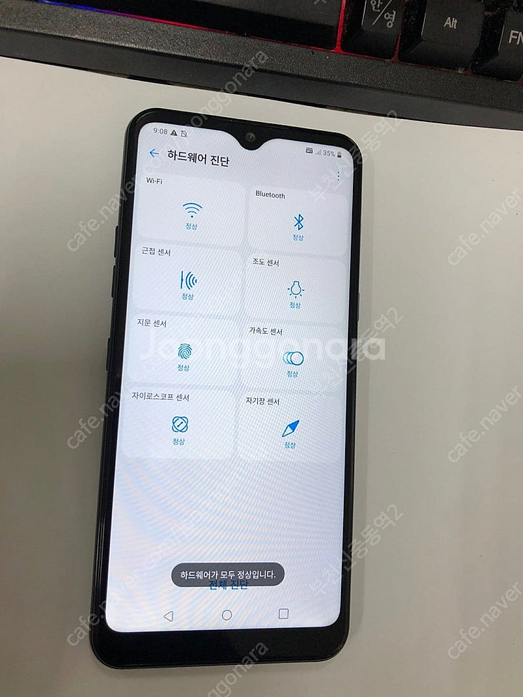 193254 LG Q51 블랙 외관깔끔 32GB 무잔상...--1