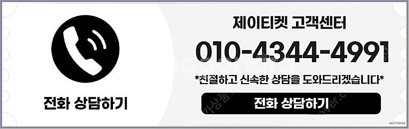 [매입]SK/KT/LG/휴대폰결제미납/핸드폰결제정책/정...--5