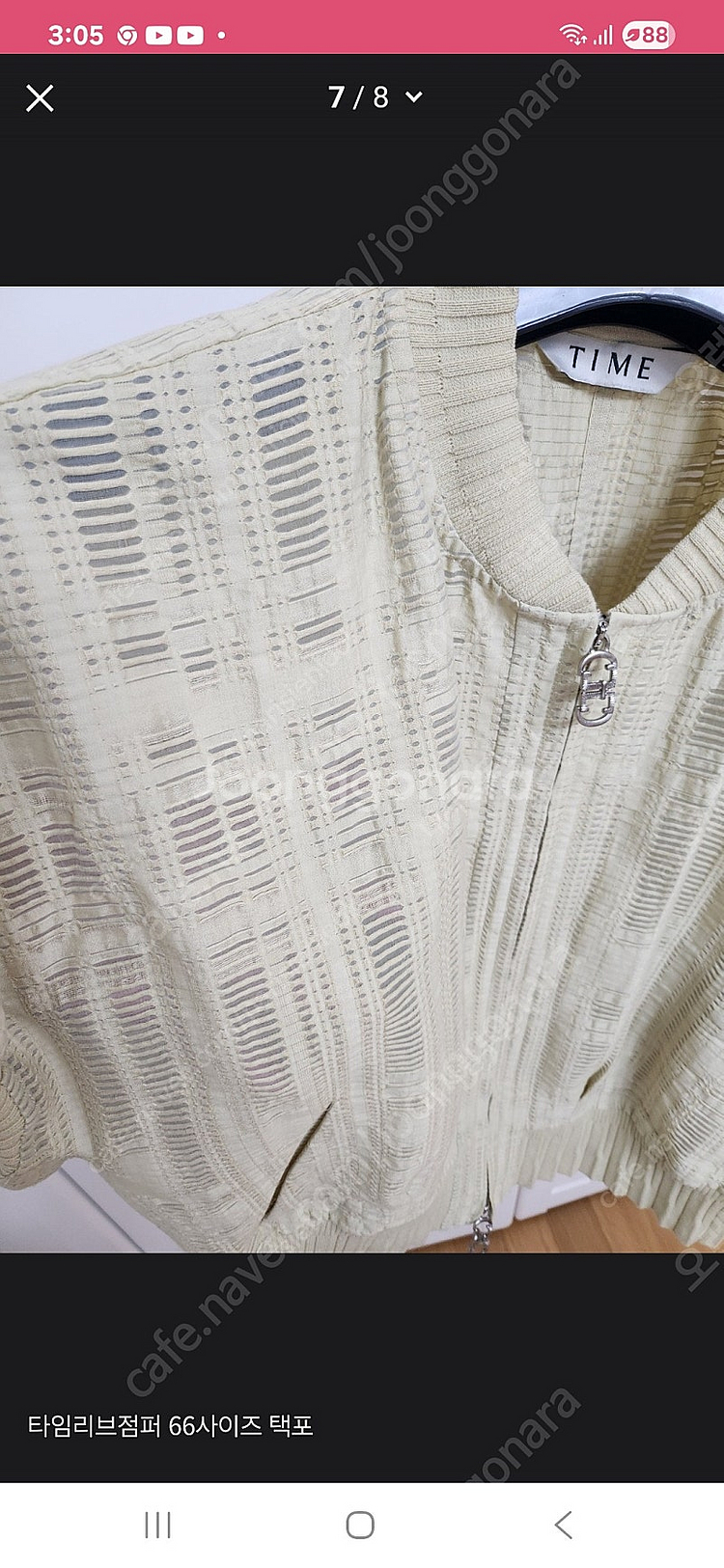 타임 리브점퍼 한섬 더캐시미어 니트 랑방 타임리브점퍼--5