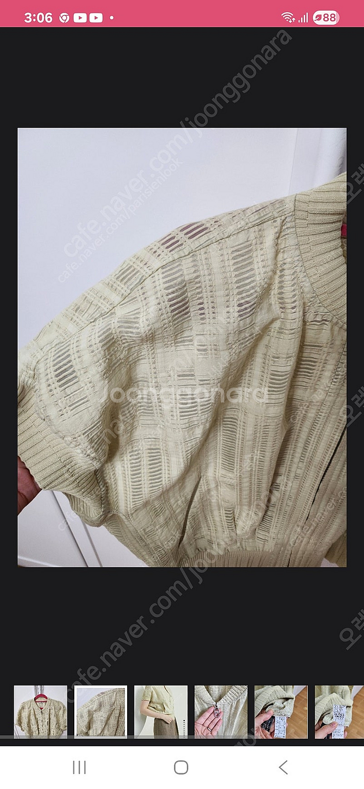 타임 리브점퍼 한섬 더캐시미어 니트 랑방 타임리브점퍼--8