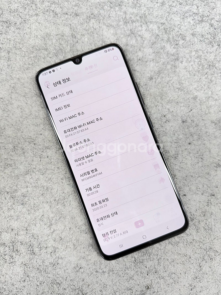 갤럭시A90 블랙 128G 가성비 미파손 단말기 서브용...--3