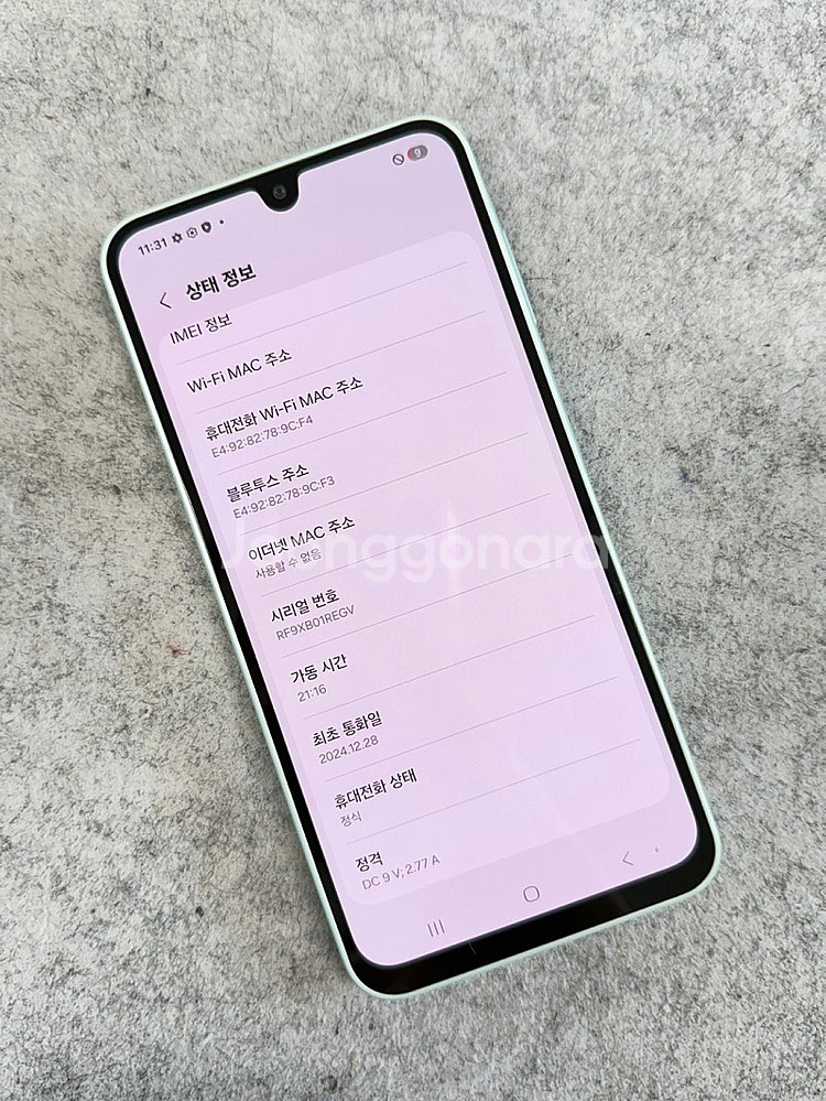 (신폰급)갤럭시A16 그린 128G 미파손 깨끗한 무잔...--3