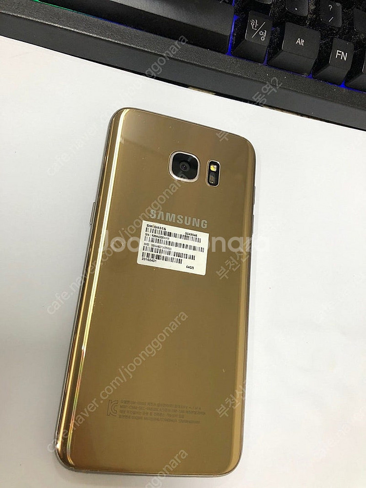191298 SK 갤럭시S7엣지 골드 외관깔끔 64GB...--0