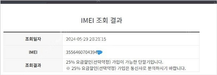 191298 SK 갤럭시S7엣지 골드 외관깔끔 64GB...--8