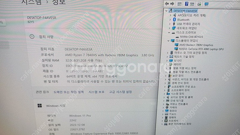[판매]레노버 리전 슬림5 최신 게이밍 AI 노트북/램...--8
