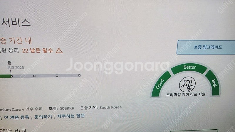 [판매]레노버 리전 슬림5 최신 게이밍 AI 노트북/램...--9