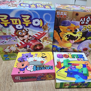 루팡루이,심술쟁이 고양이,코잉스,종치기 보드게임 일괄